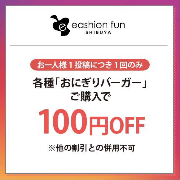 eashion fun SHIBUYA 道玄坂通店